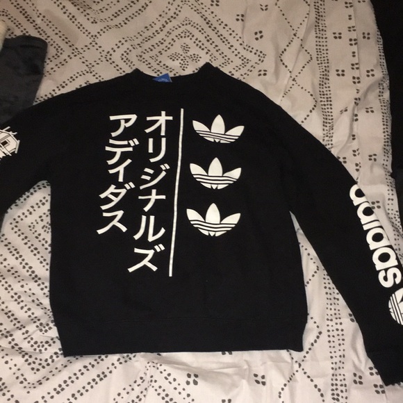 adidas Tops - Adidas Sweatshirt